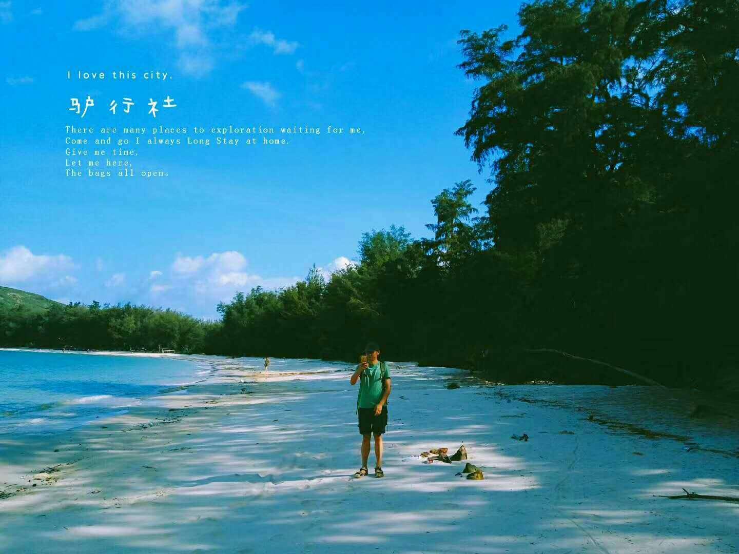 逃出海洋城堡